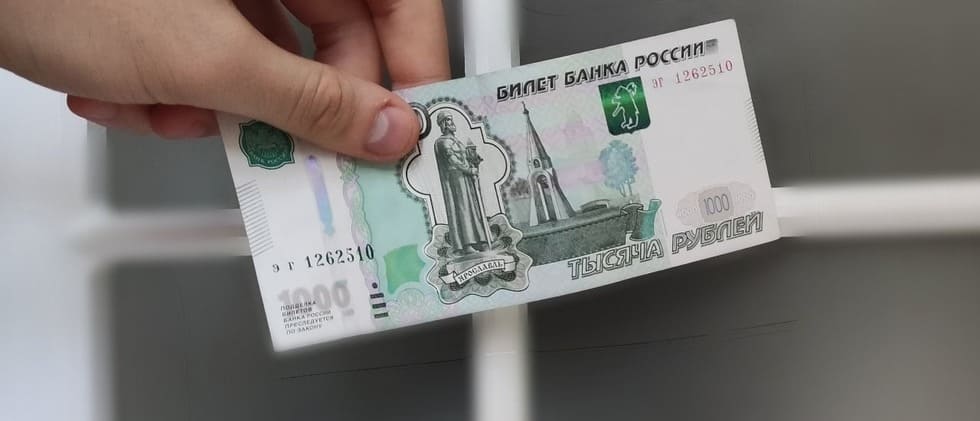 Займ 1000 рублей