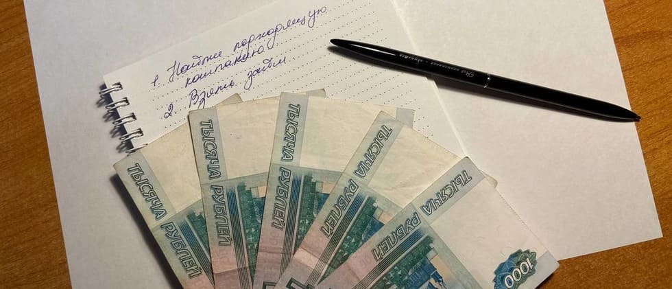 Как взять займ без проверок и справок?