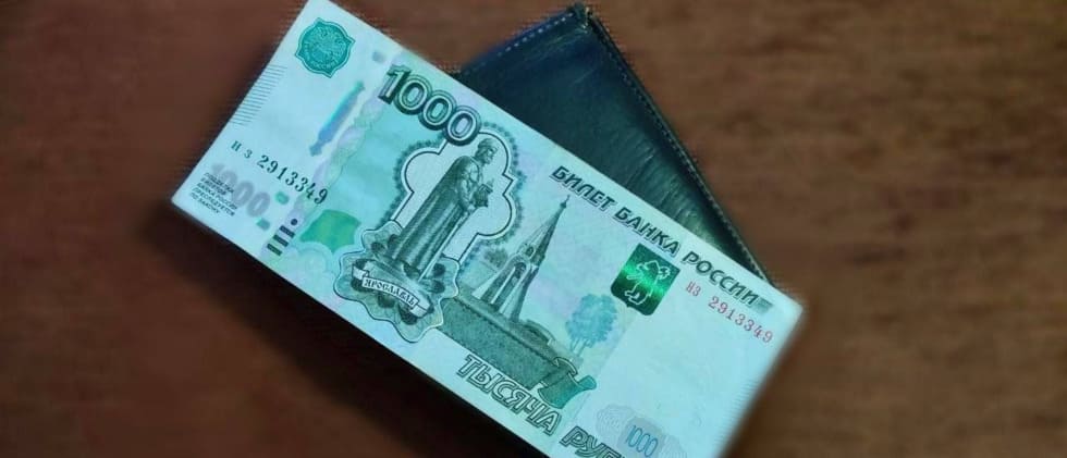 Займ 1000 рублей круглосуточно