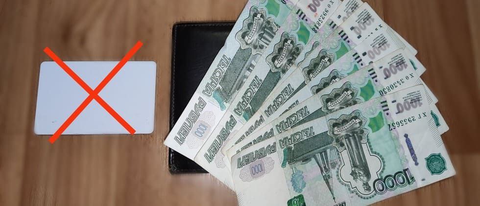 Займы без карты