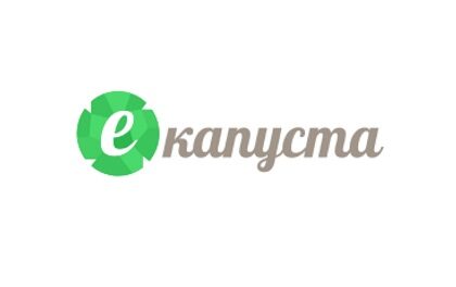 Займ еКапуста