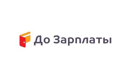 Займ ДоЗарплаты