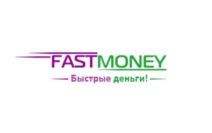 Займ Фастмани