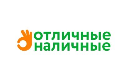 Займ Отличные Наличные