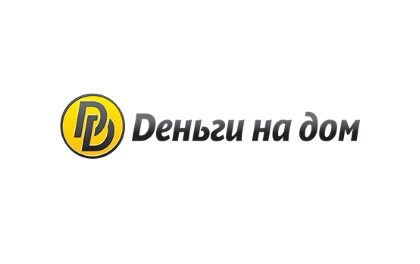 Займ Деньги на дом