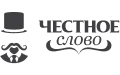 Займ Честное Слово