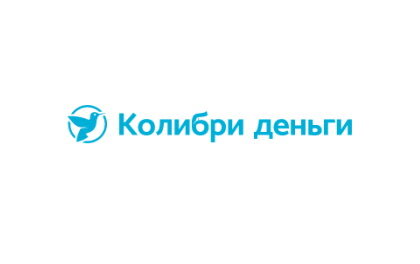 Займ Колибри Деньги
