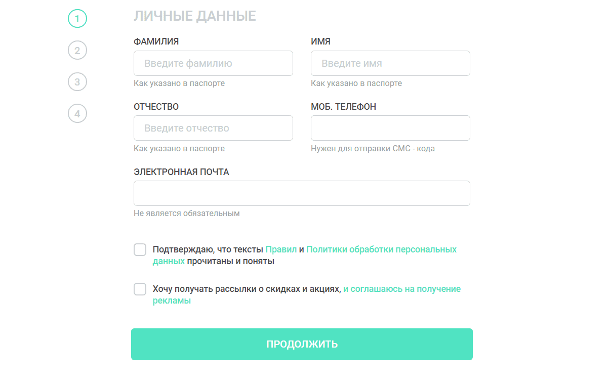 Честное Слово личный кабинет