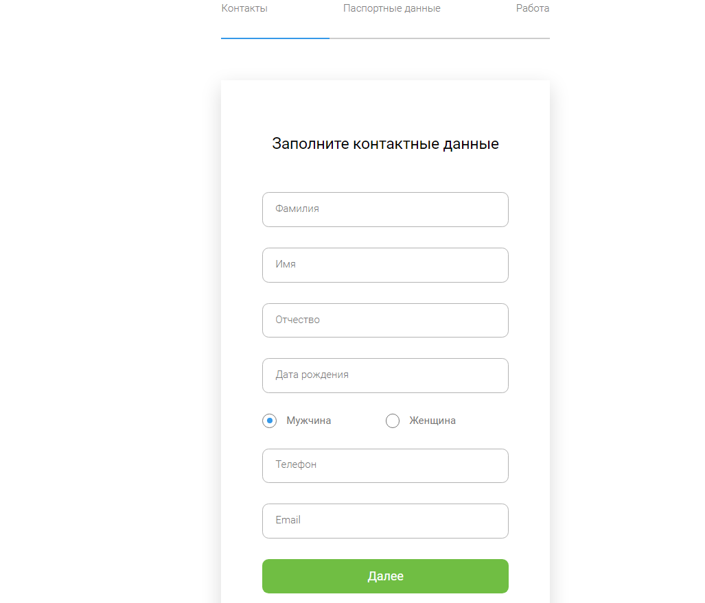 Деньги Сразу Личный кабинет