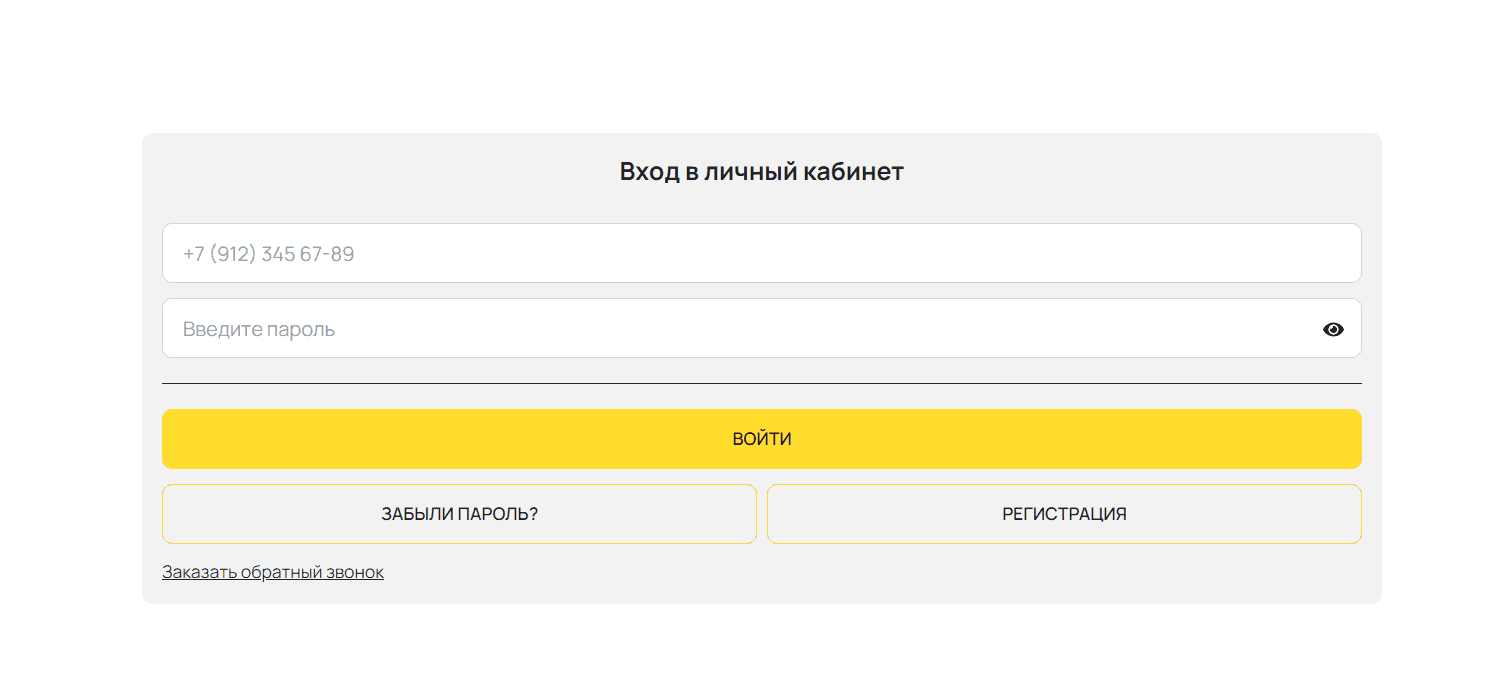 Деньги на дом личный кабинет