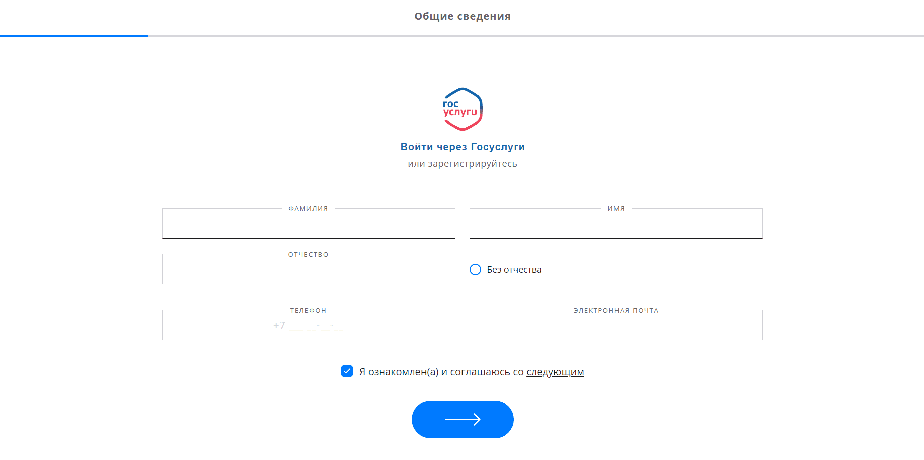 Кредиска личный кабинет