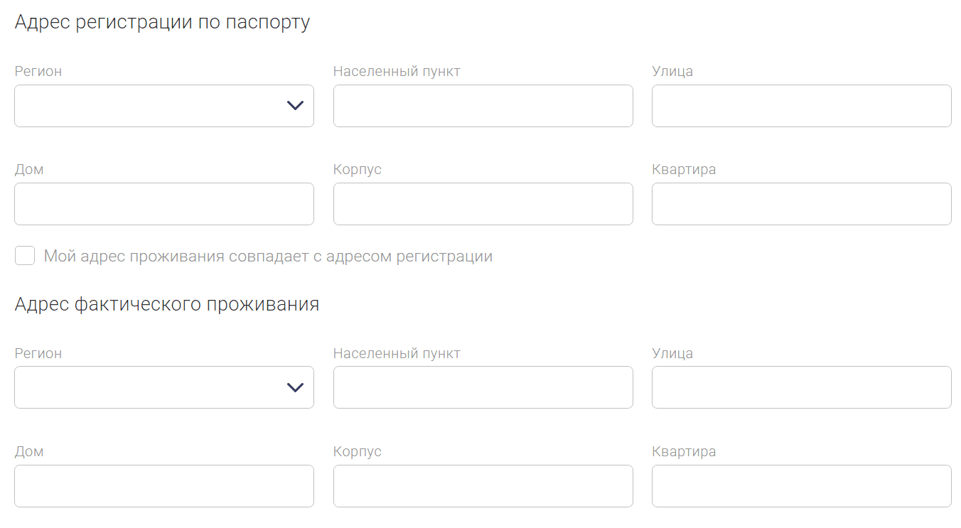 Личный кабинет fanmoney