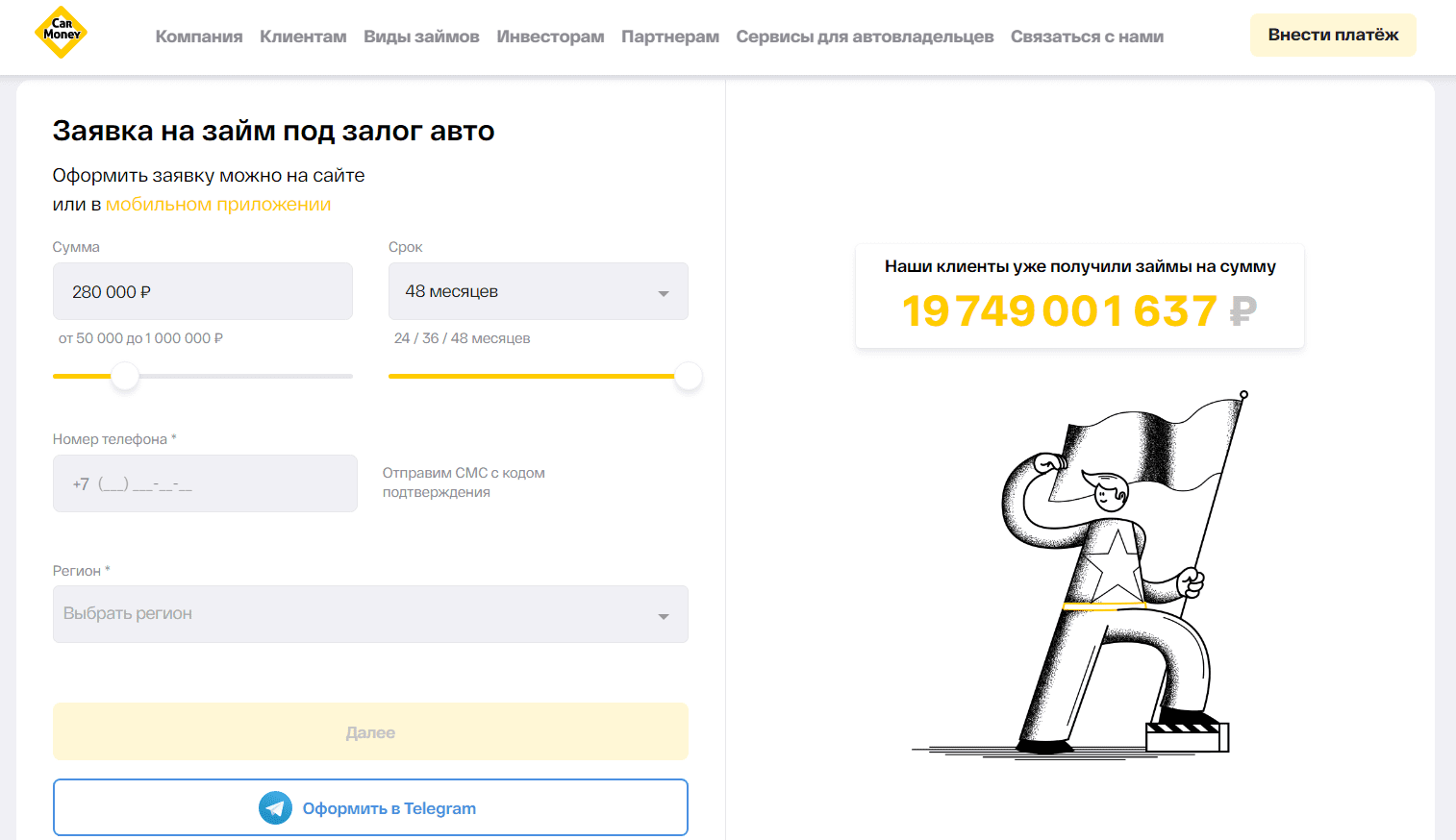 Carmoney личный кабинет