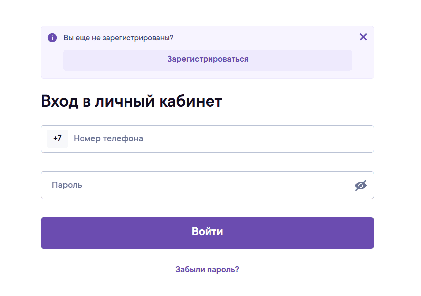 CreditSeven личный кабинет