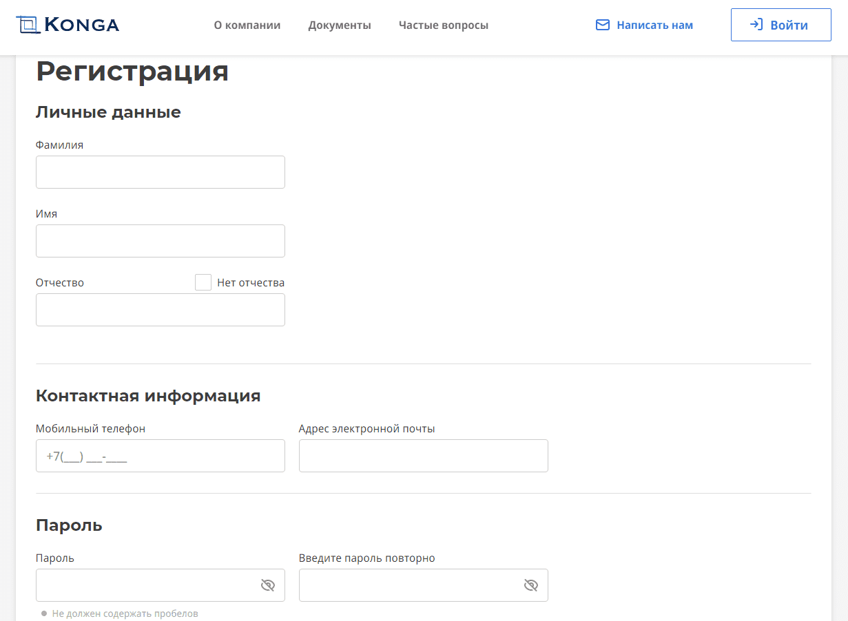Konga личный кабинет