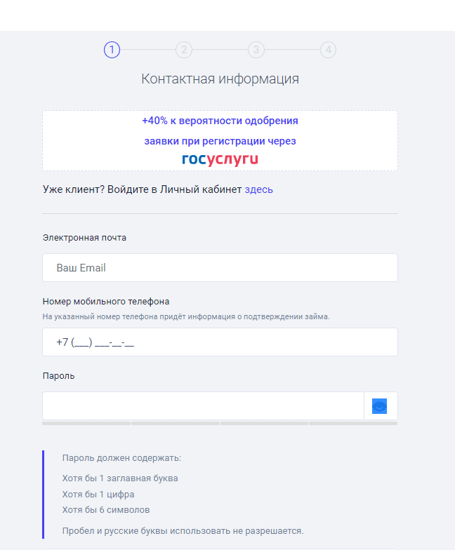 Moneza личный кабинет