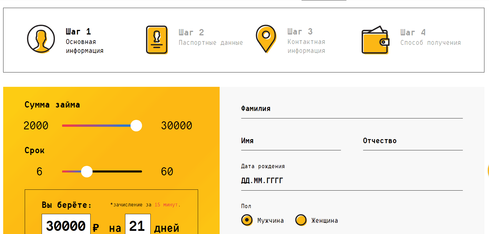 One Click Money личный кабинет