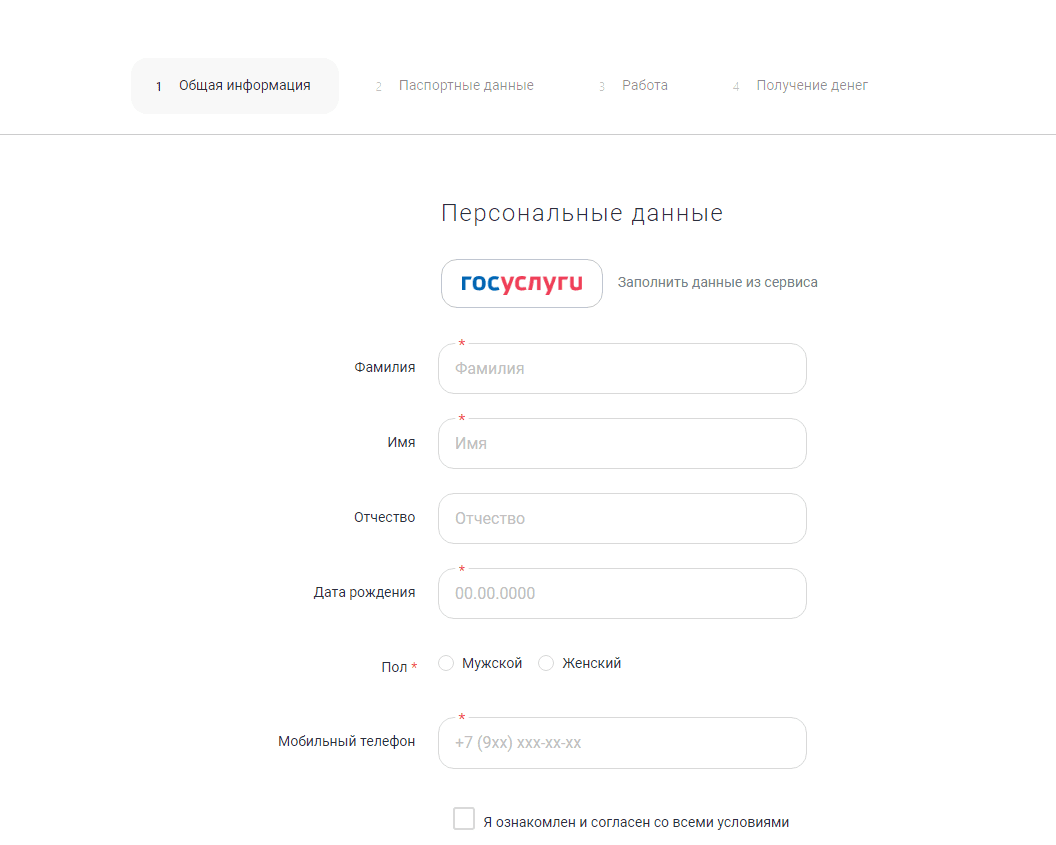 VIVA Деньги личный кабинет