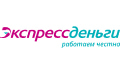 ЭкспрессДеньги ЭкспрессДеньги