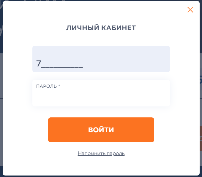 Свои Люди вход в ЛК