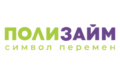 Займ ПолиЗайм
