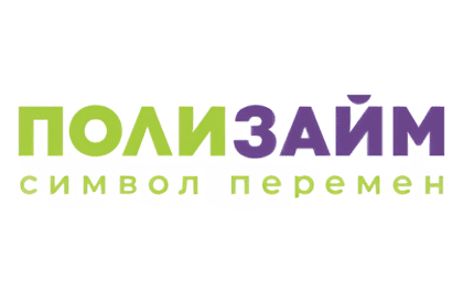 Займ ПолиЗайм