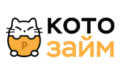 Займ Котозайм