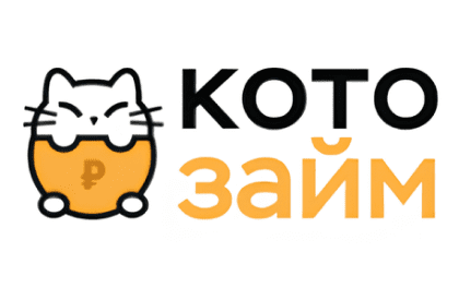 Займ Котозайм
